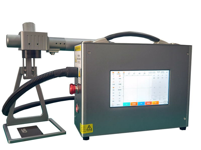 手持便攜激光打標(biāo)機(jī)